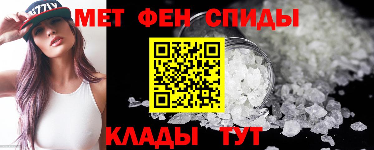 Верхний Уфалей  АМФ  Вход с VPN  АМФЕТАМИН Premium 