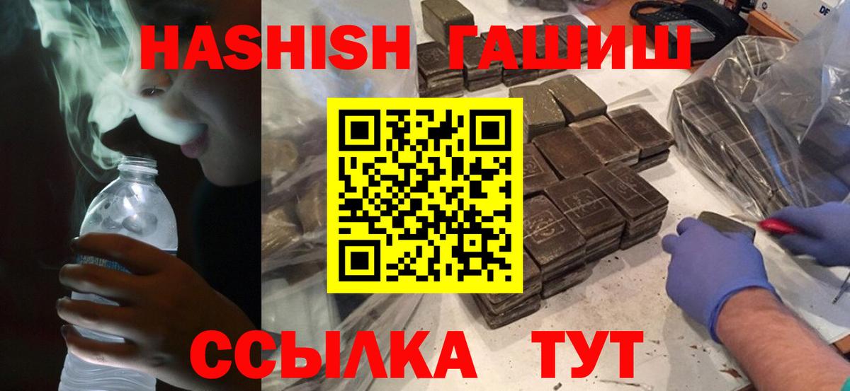 Гашиш ice o lator  Гашиш  ГАШИШ Premium  Верхний Уфалей  Вход с VPN 
