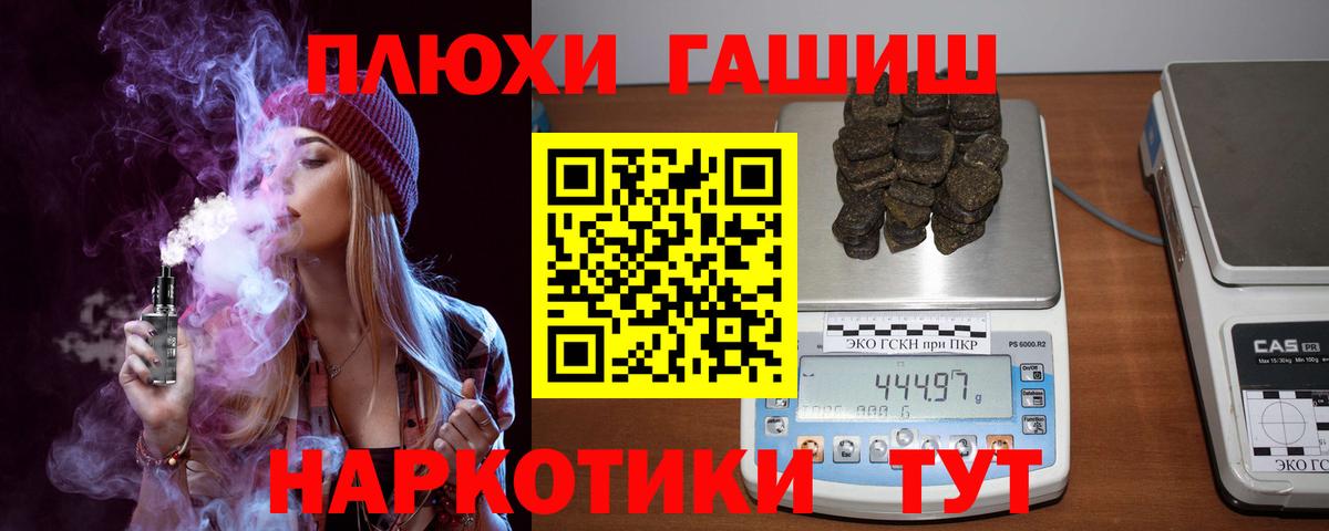 ГАШИШ Изолятор Верхний Уфалей