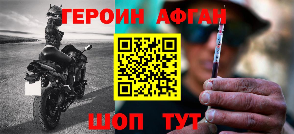 Конопля  АМФ кристаллы  МЕТАМФЕТАМИН  Верхний Уфалей  ГАШИШ  Вход с VPN  МЕФ кристаллы 
