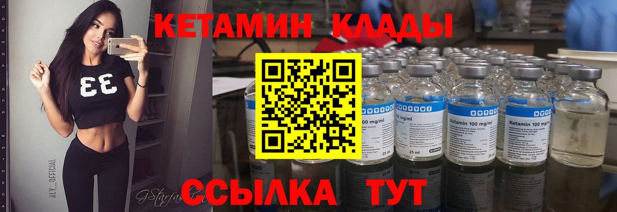 shop какой сайт  КЕТАМИН VHQ  Вход с VPN  КЕТАМИН VHQ  Верхний Уфалей 