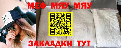 марихуана Малгобек