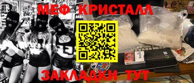 марихуана Малгобек