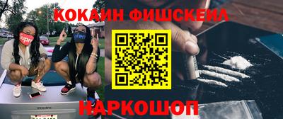 альфа пвп Вязьма