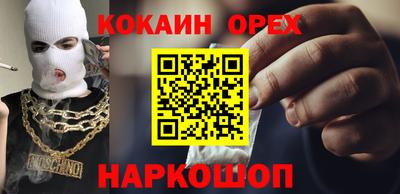 дживик Малоярославец