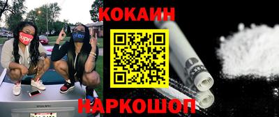 кокаин перу Мариинск