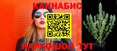 марихуана Малгобек