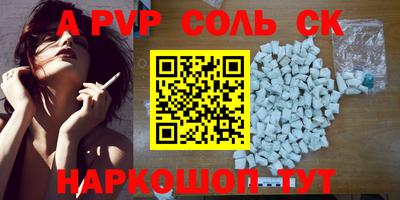 кокаин перу Мариинск