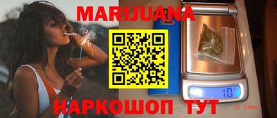 соль курить ск Вышний Волочёк