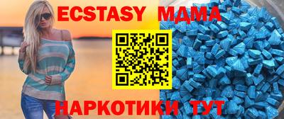 дживик Малоярославец