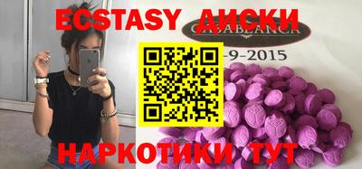 дживик Малоярославец
