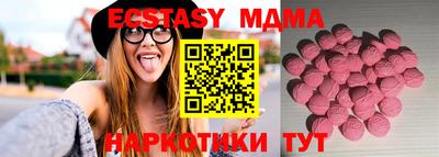 кокаин перу Мариинск