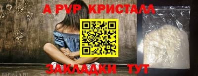 дживик Малоярославец
