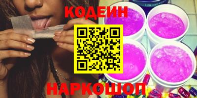 кокаин перу Мариинск