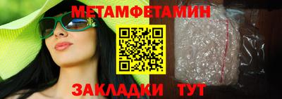 дживик Малоярославец