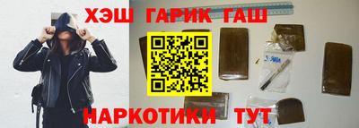 марихуана Малгобек