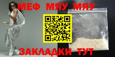 марихуана Малгобек