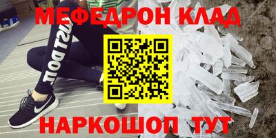 дживик Малоярославец