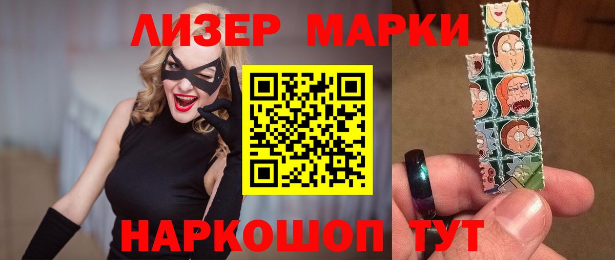 LSD-25 экстази ecstasy  Лсд 25 экстази кислота  Вход с VPN  hydra ссылка  Верхний Уфалей 