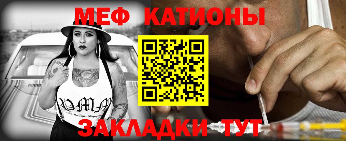 Верхний Уфалей  МЯУ-МЯУ  Вход с VPN  Мефедрон мяу мяу  Мефедрон  МЕФ кристаллы 