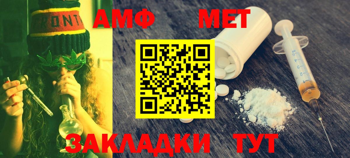 Верхний Уфалей  Метамфетамин  Вход с VPN  МЕТАМФЕТАМИН витя  МЕТАМФЕТАМИН витя 