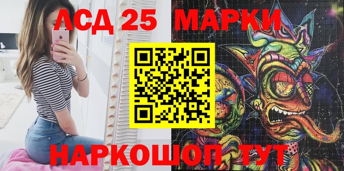 Верхний Уфалей  Марки 25I-NBOMe 1500мкг  Марки 25I-NBOMe 1500мкг  Марки 25I-NBOMe  Вход с VPN 