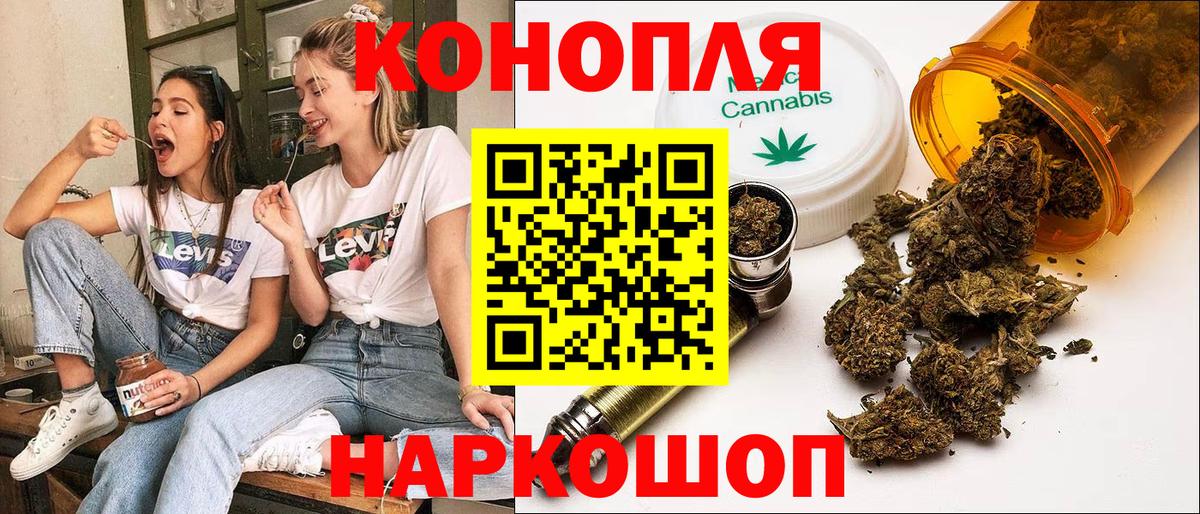 Марихуана тримм  Бошки марихуана Ganja  Верхний Уфалей  Вход с VPN  Канабис OG Kush 